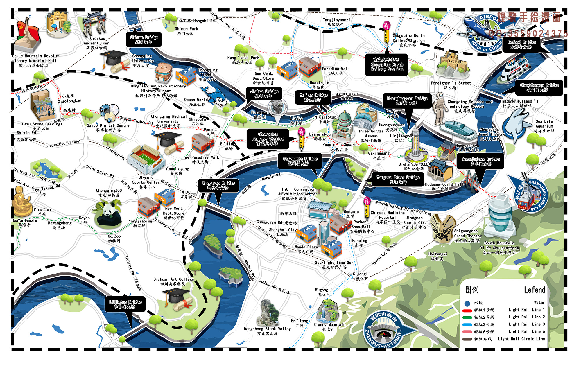 重庆，历史、文化、地理与现代化发展的交融之地