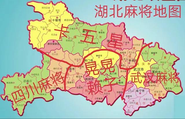 荆楚风情,湖北印象掠影